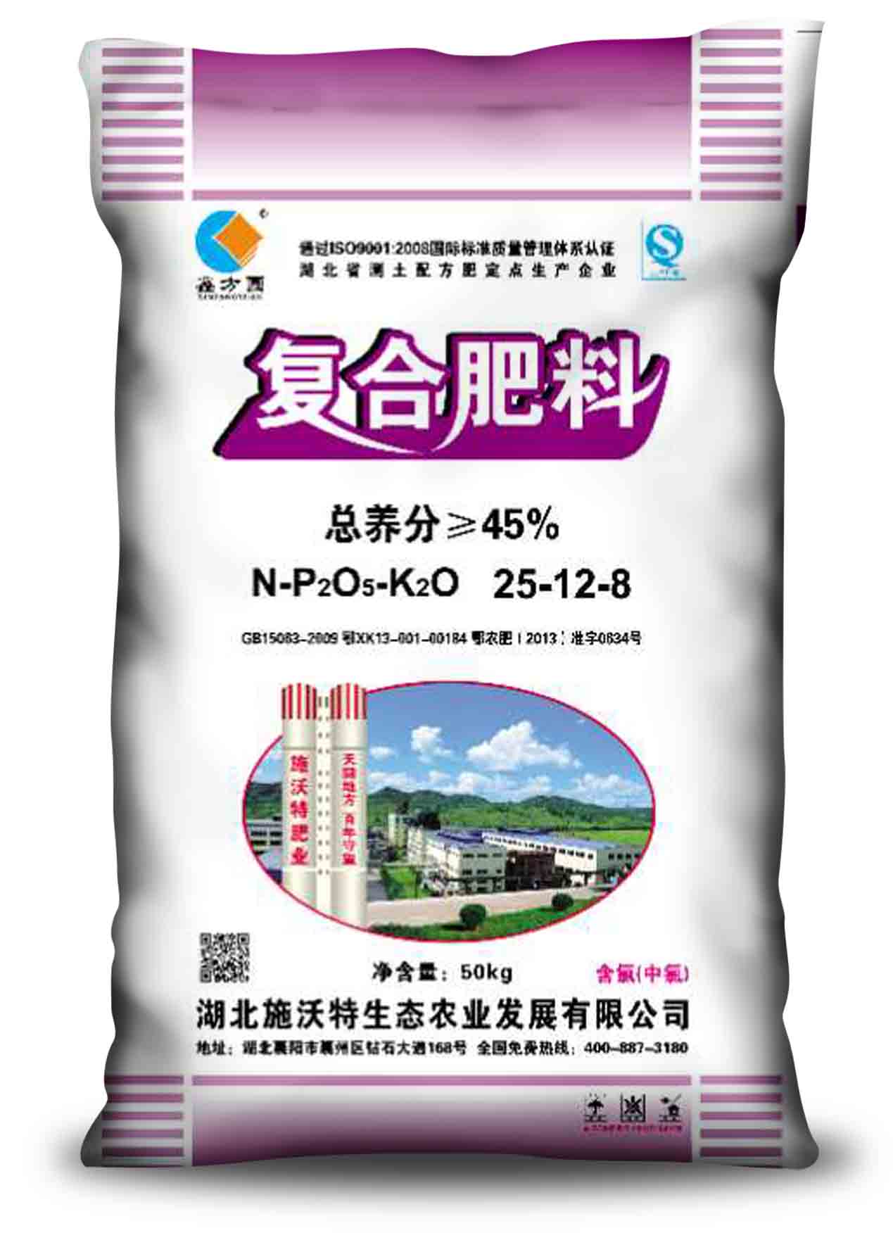 鑫方圆复合肥
